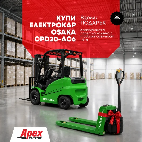 Електрокар OSAKA CPD20-AC6 TRIPLEX 4500