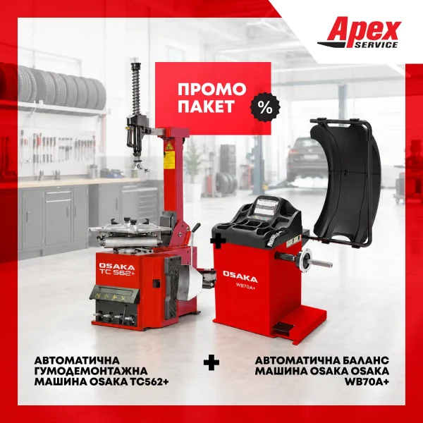 Промо пакет: гумодемонтажна машина OSAKA TC562 + баланс машина OSAKA WB70A