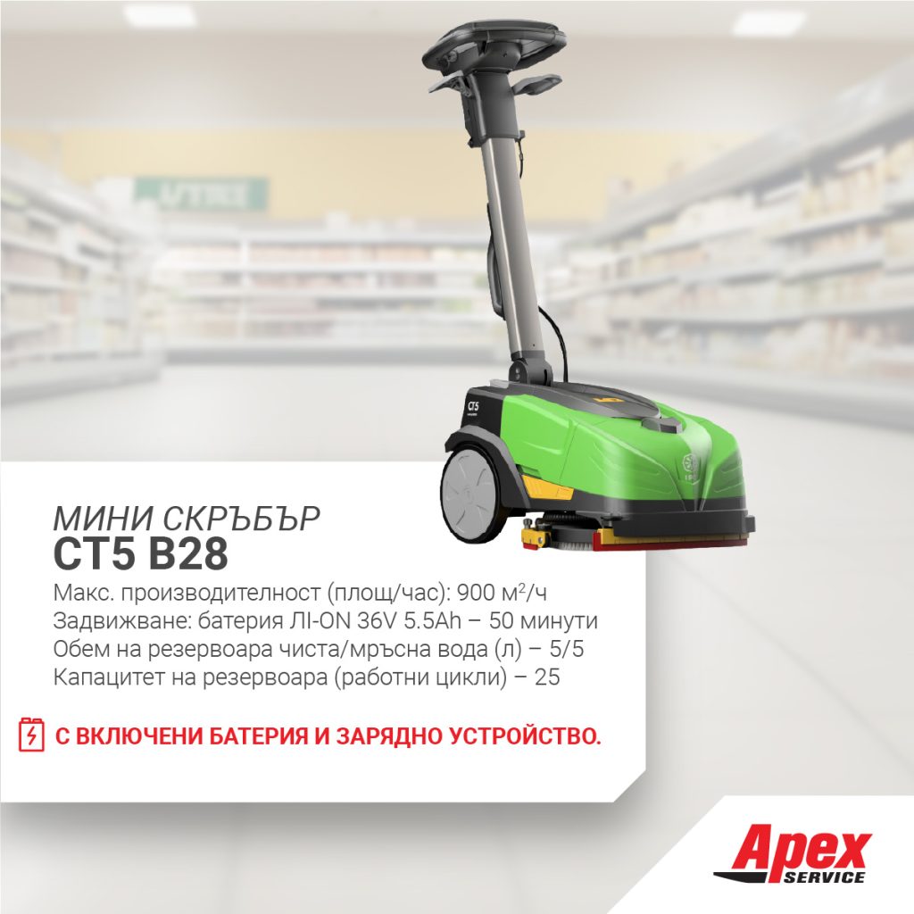 Мини‑скръбър IPC CT5 B28