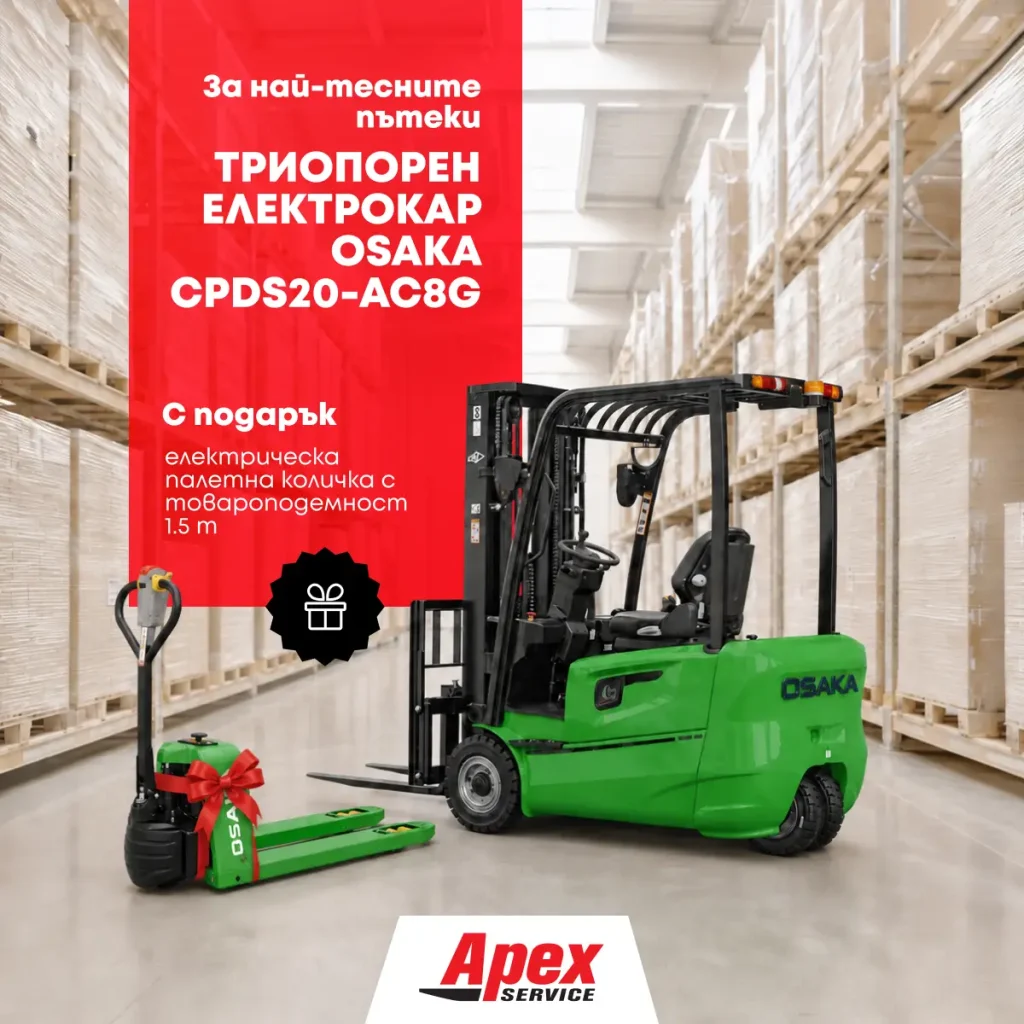 Триопорен електрокар OSAKA CPDS20-AC8G TRIPLEX 4800